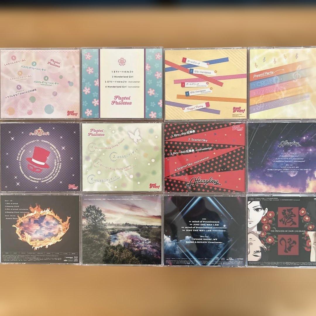 アニメ音楽 バンドリ!CD 12枚コレクション