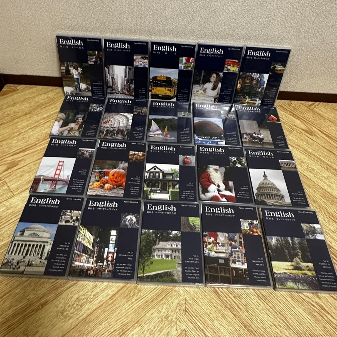 スピードラーニング 英語 全48巻セット