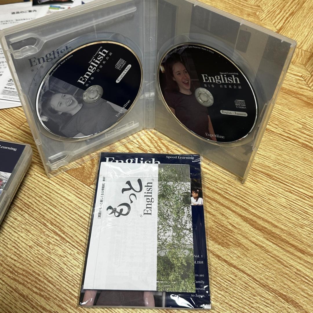 スピードラーニング 英語 全48巻セット