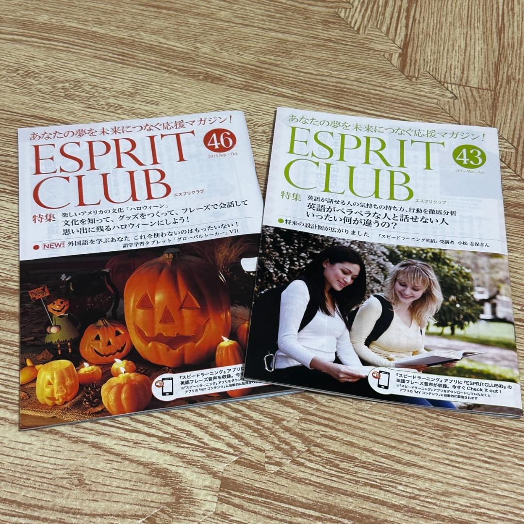 スピードラーニング 英語 全48巻セット