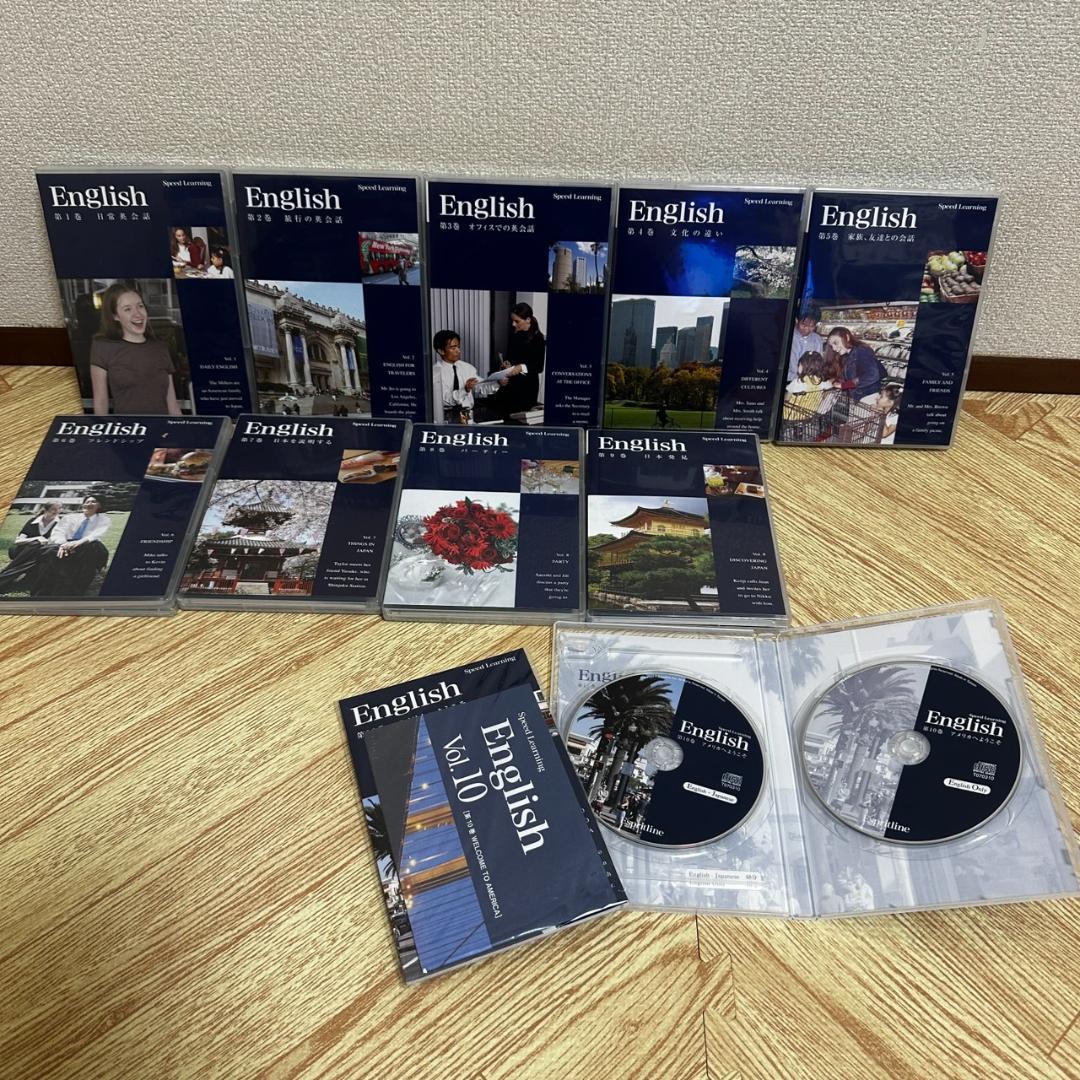 スピードラーニング 英語 全48巻セット