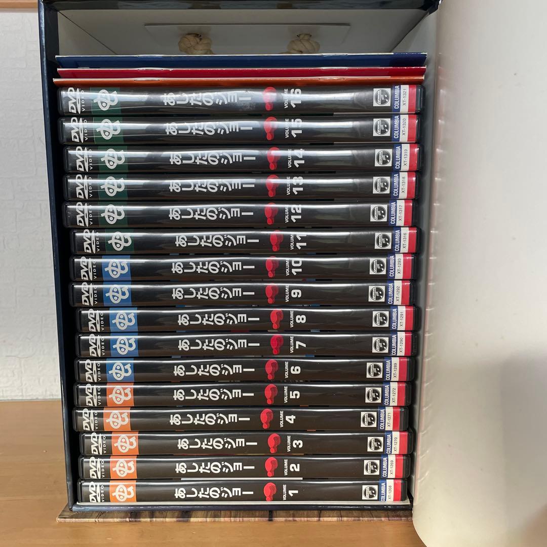 あしたのジョー COMPLETE DVD BOX