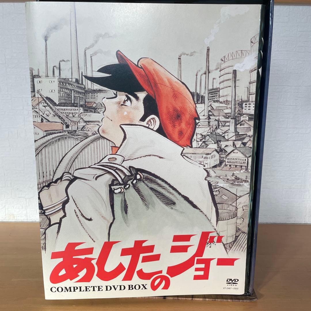 あしたのジョー COMPLETE DVD BOX