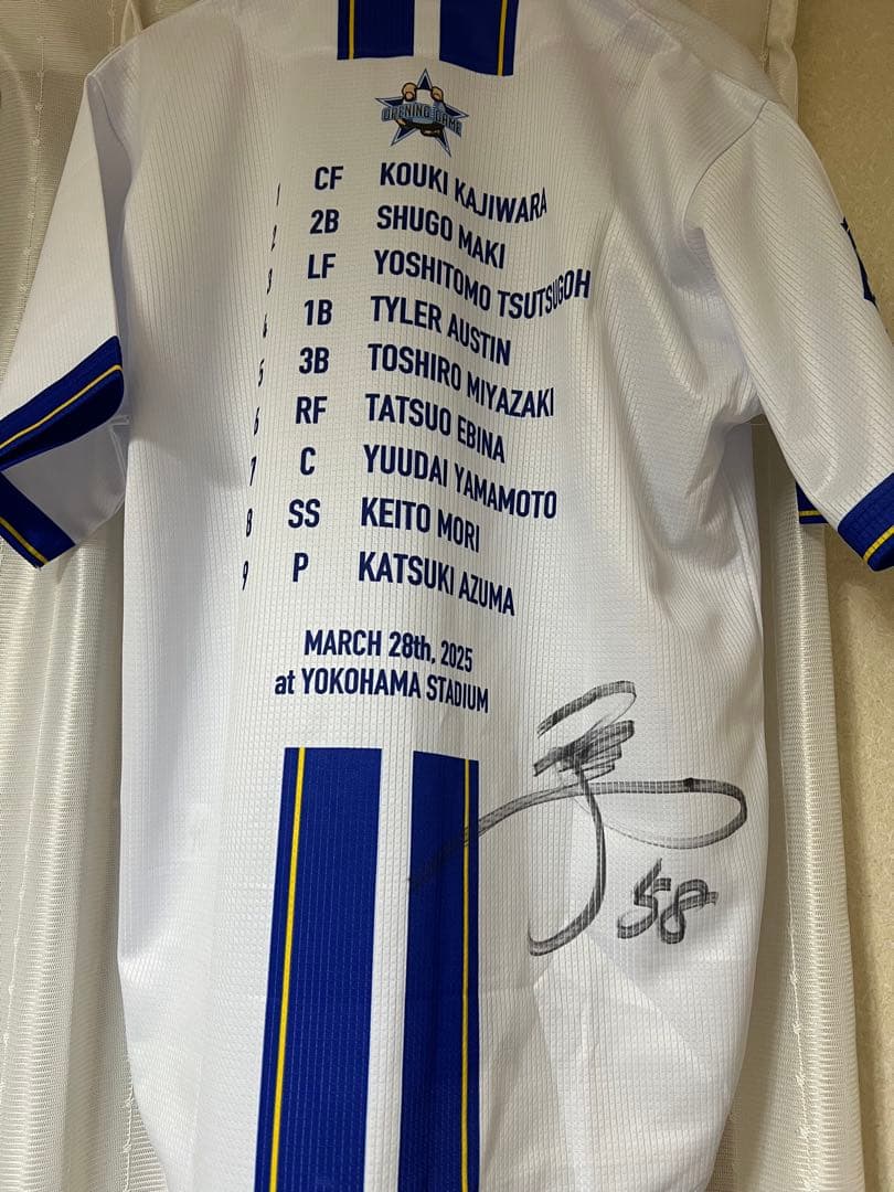 梶原昂希　直筆サイン入ユニフォーム