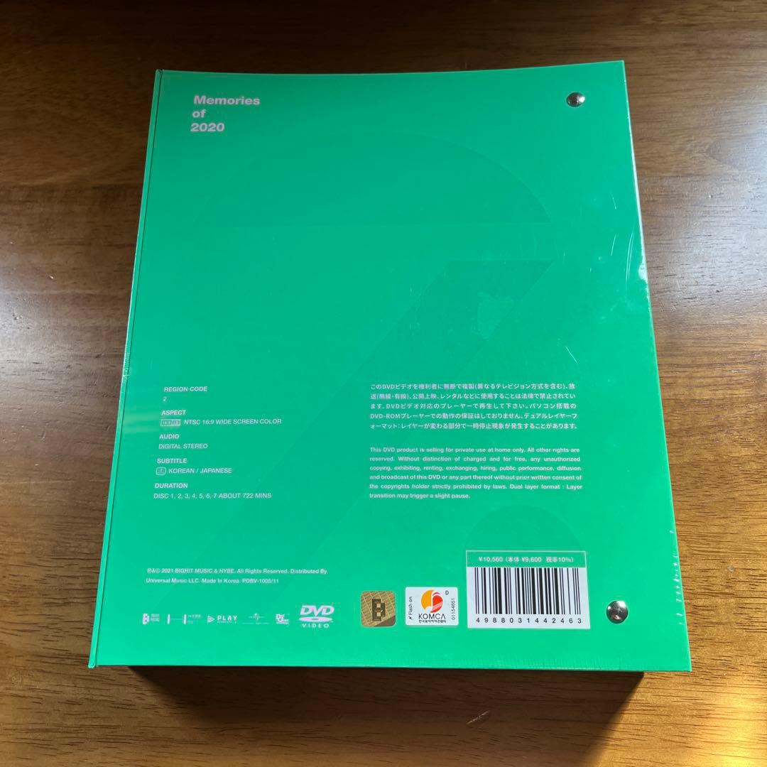 未開封　BTS　Memories of 2020 2021　DVD
