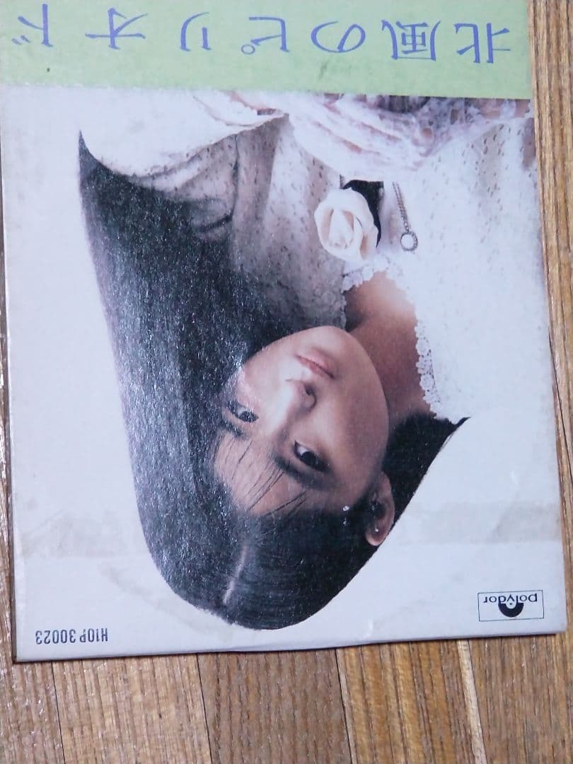 浦川智子 北風のピリオド 天野滋