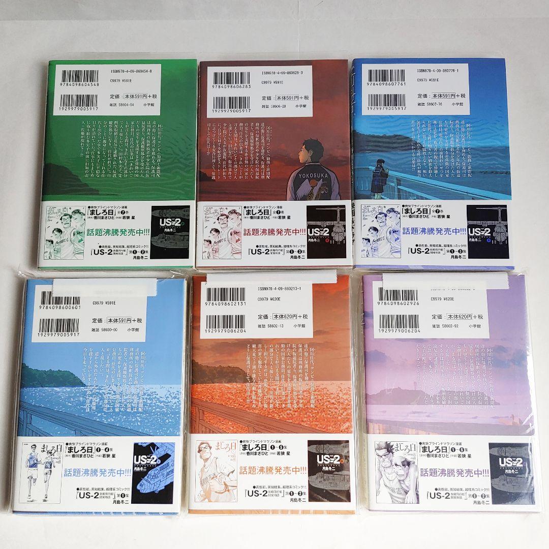 ★美品【初版帯付】前科者 1巻～14巻セット 月島冬二香川まさひと 保護司 映画