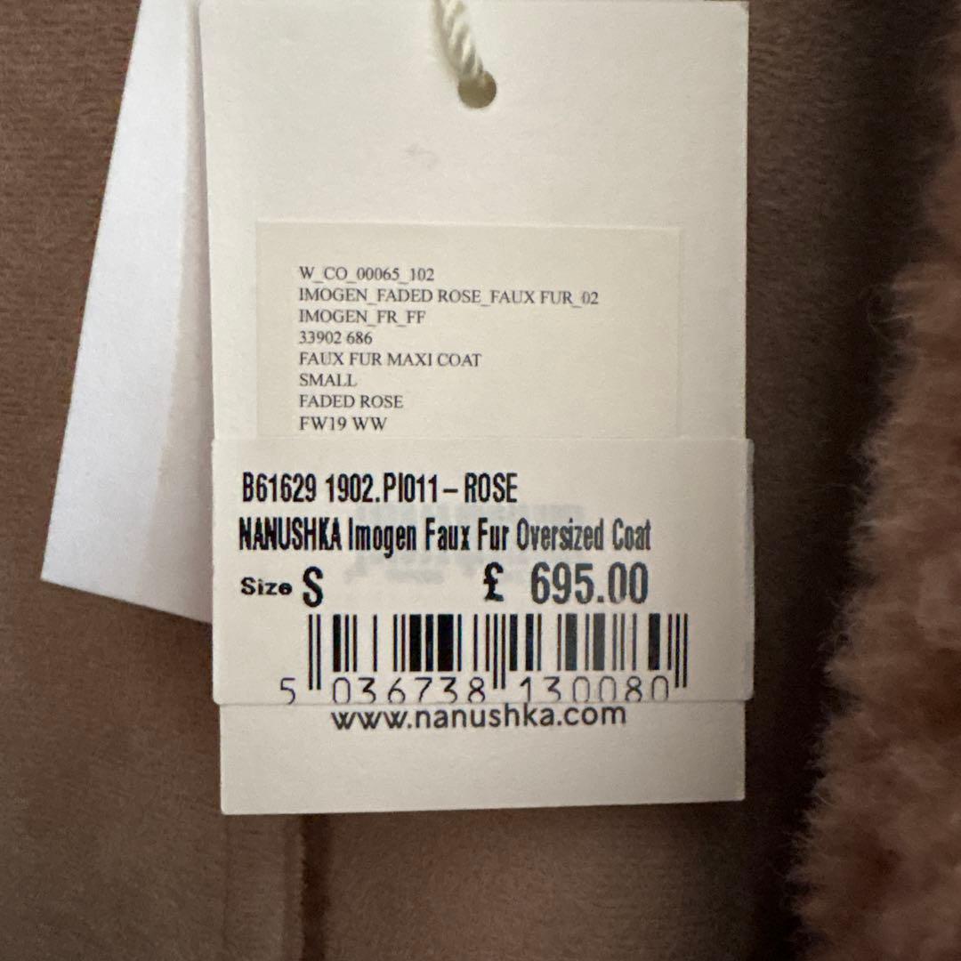 テディー、ボアコート NANUSHKAロングコート