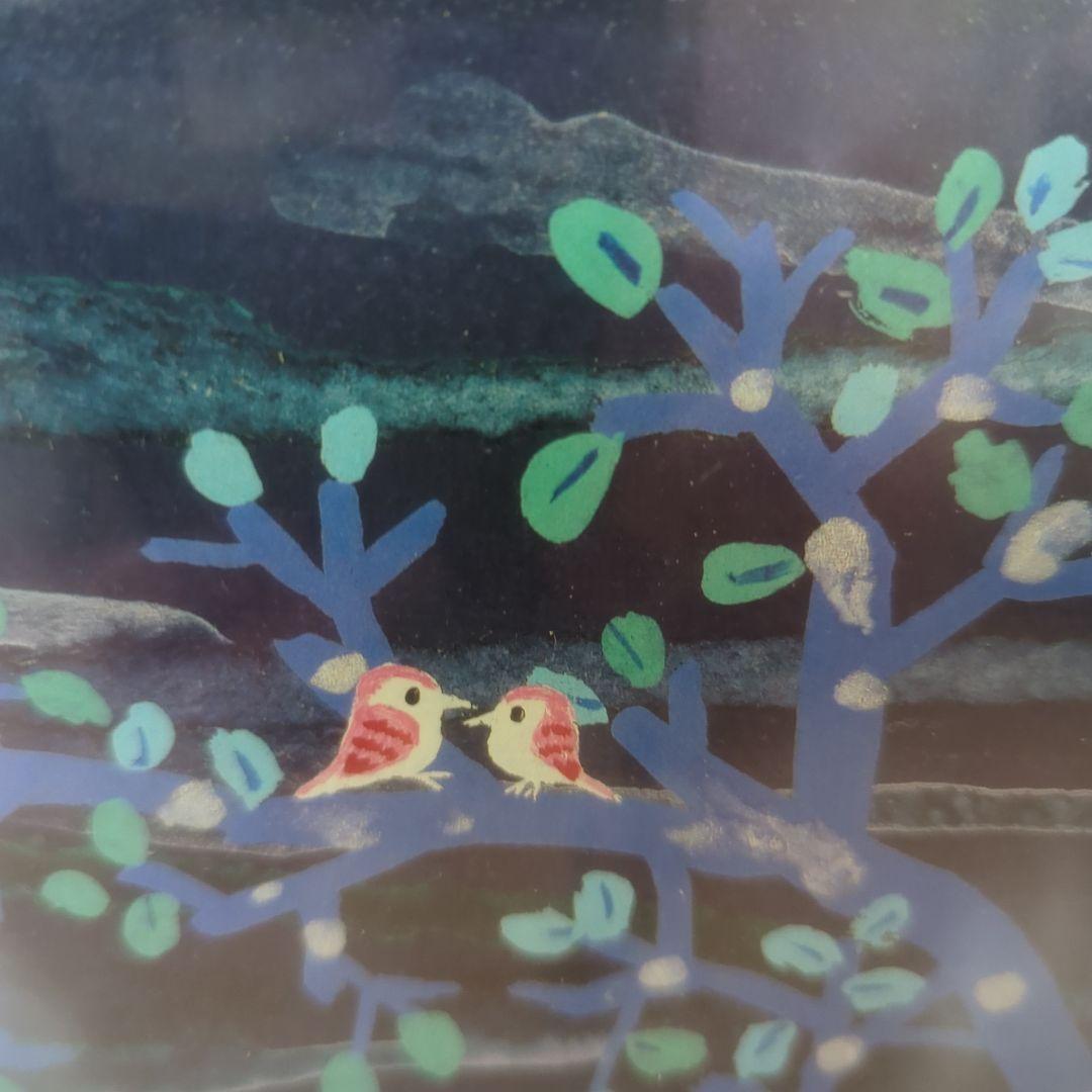 渡辺あきお　絵