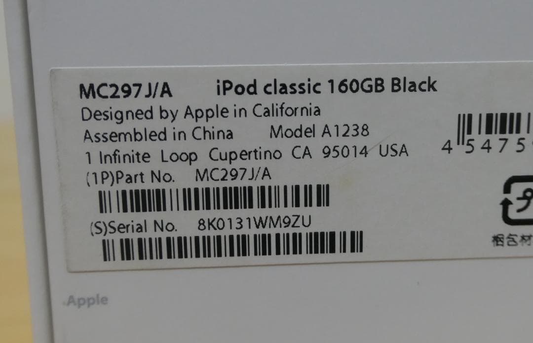 ポータブルプレーヤー iPod Classic 160GB MC297J/A