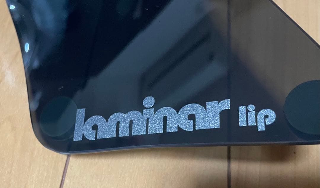 Laminar社製リップシールド ラミナーリップ