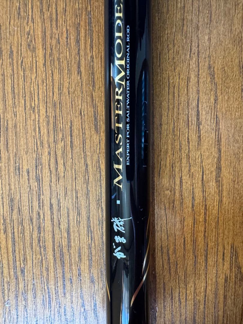 MASTERMODEL 磯竿 XH-50