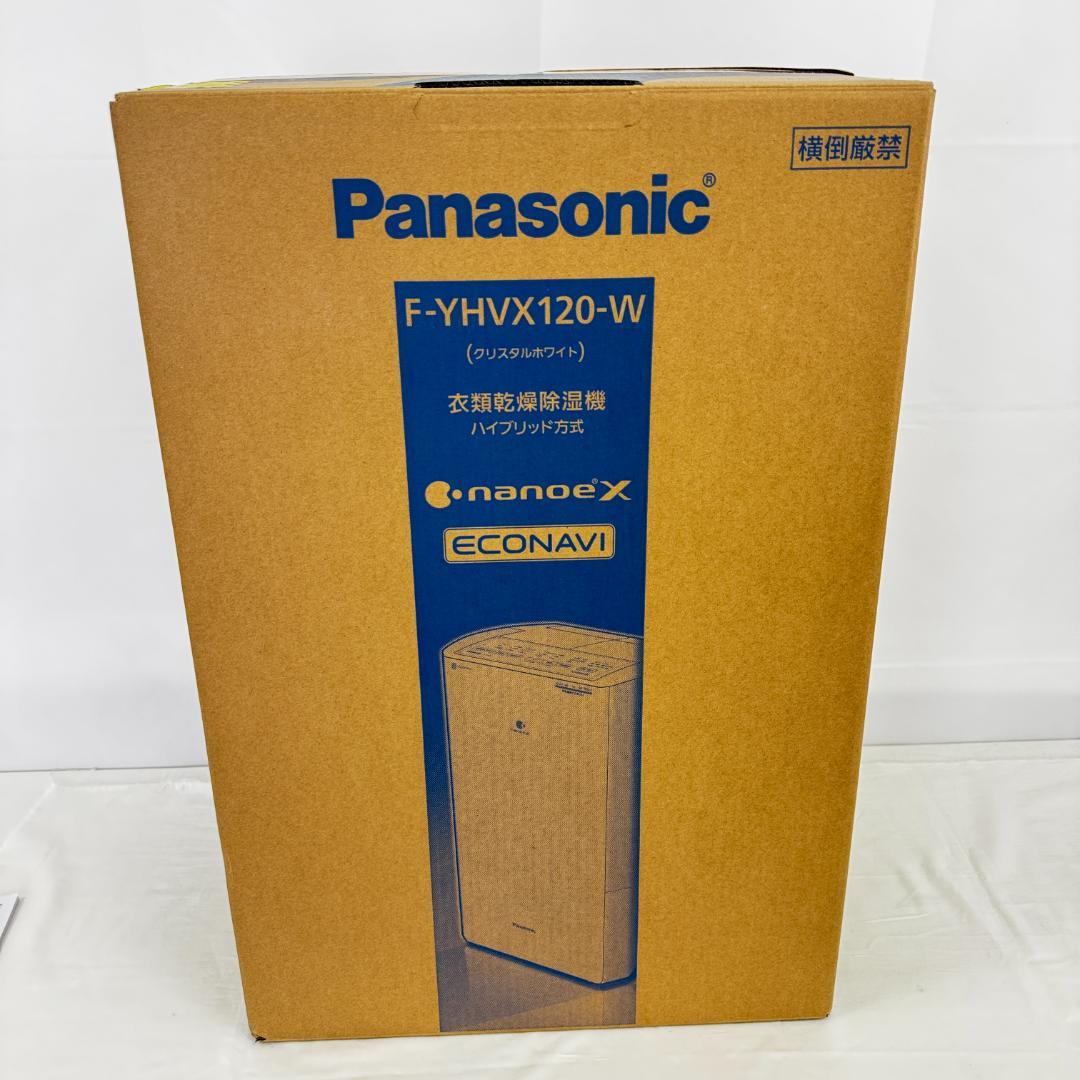 【M41-400-10】新品 パナソニック 衣類乾燥除湿機 23年製