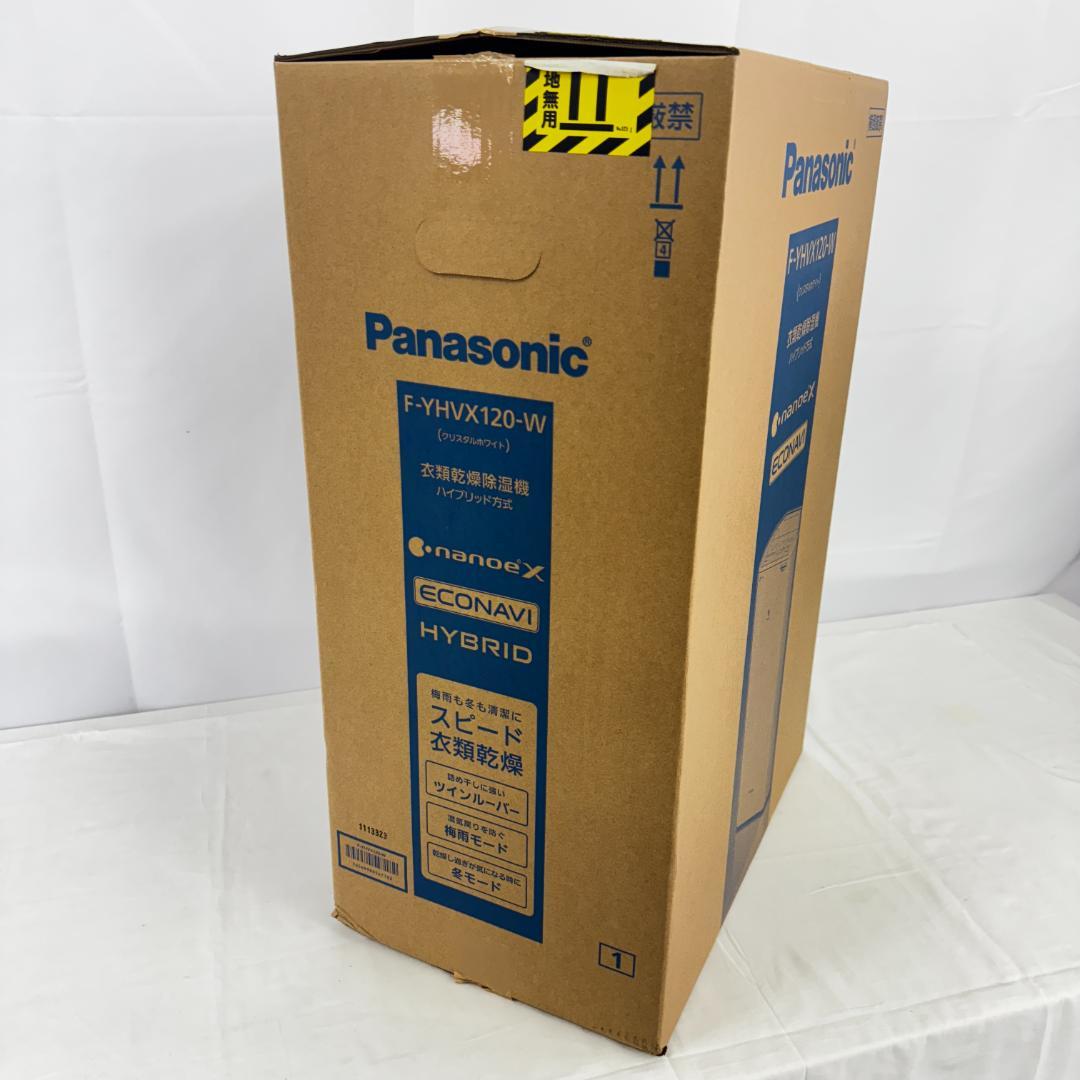 【M41-400-10】新品 パナソニック 衣類乾燥除湿機 23年製