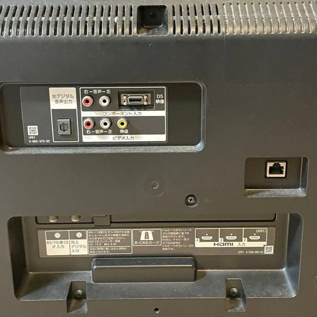 SONY 液晶テレビ BRAVIA KJ-32W730C 2016年製 ブラビア