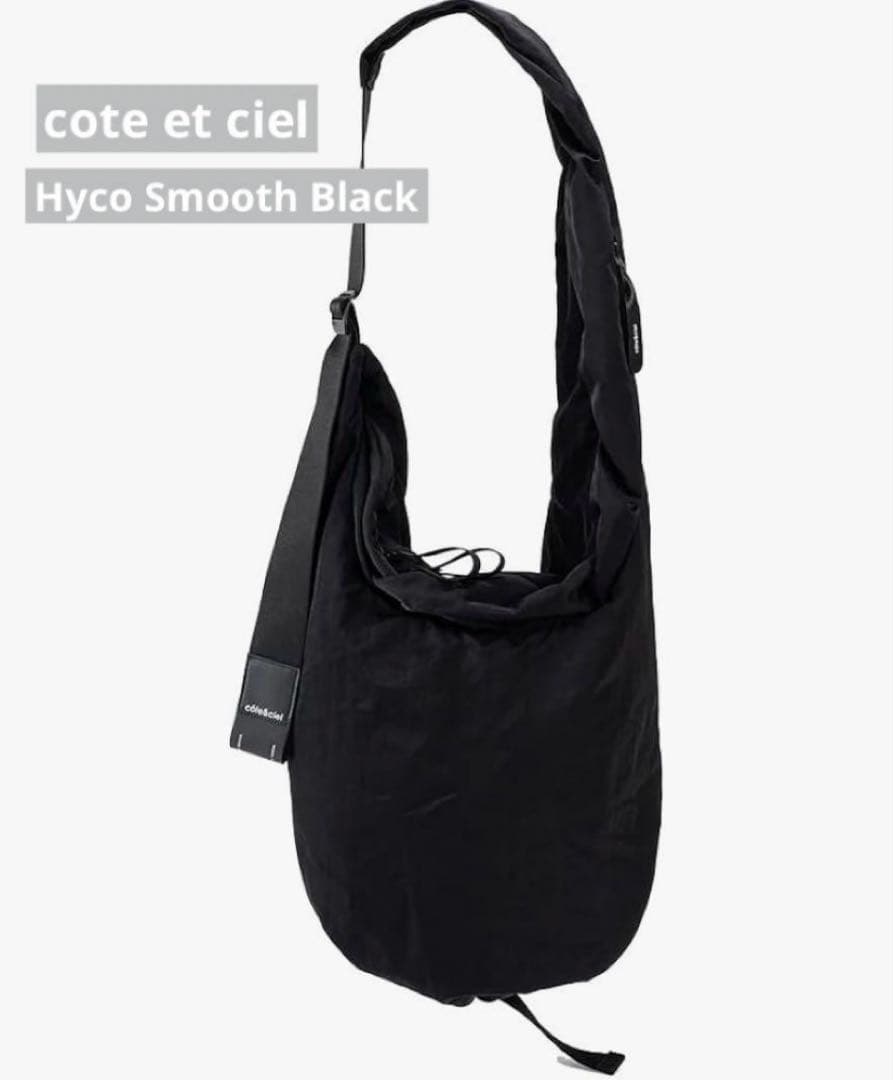週末セール【Cote＆Ciel】Hyco ハイコSmooth Blackブラック