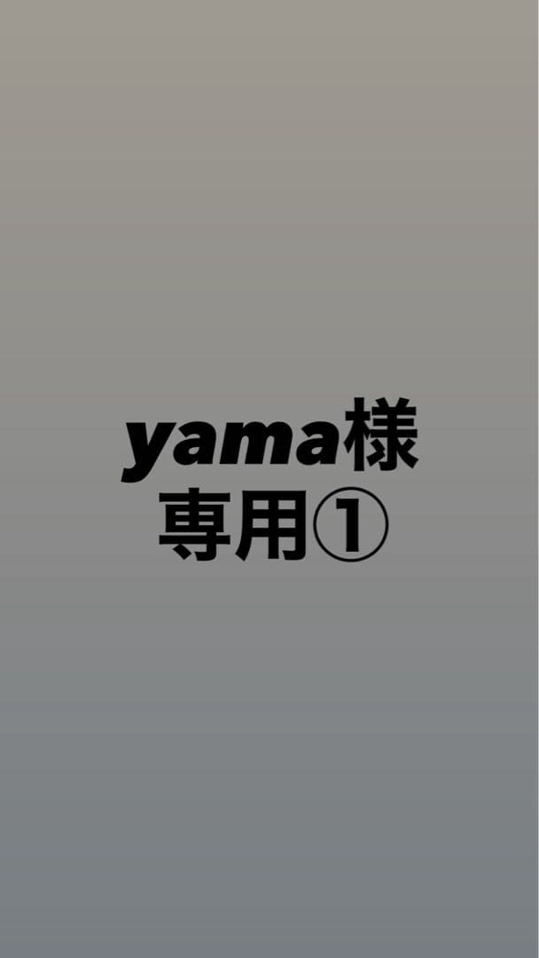Yama①