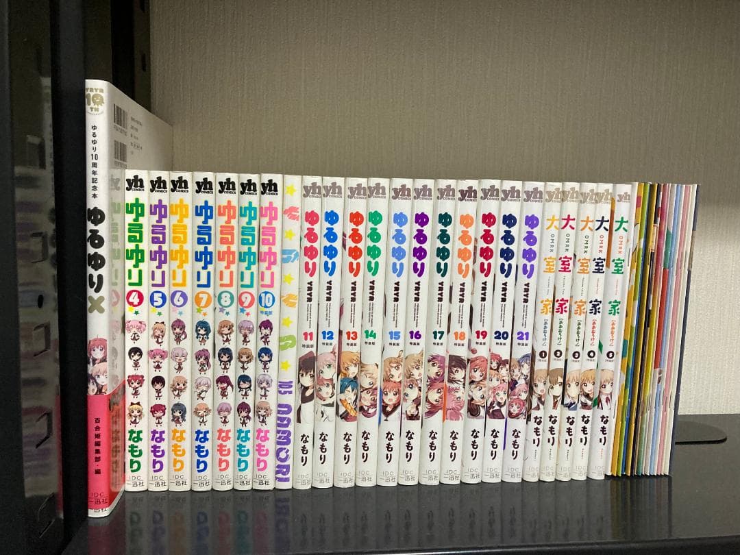 【特装版大量】ゆるゆり通常版 4～21巻、大室家 1～5巻、特装版小冊子17冊