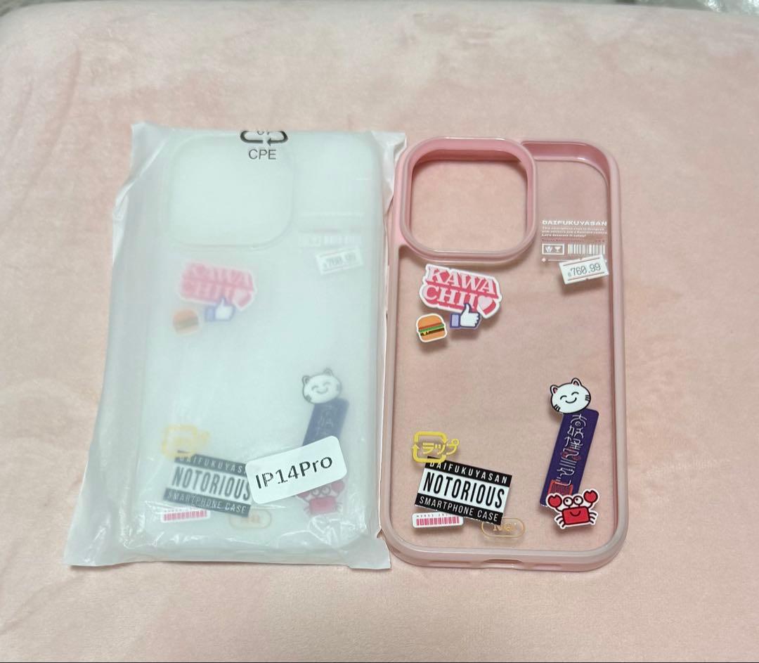 なるせのすまほけーす iPhone 14 Pro nqrse