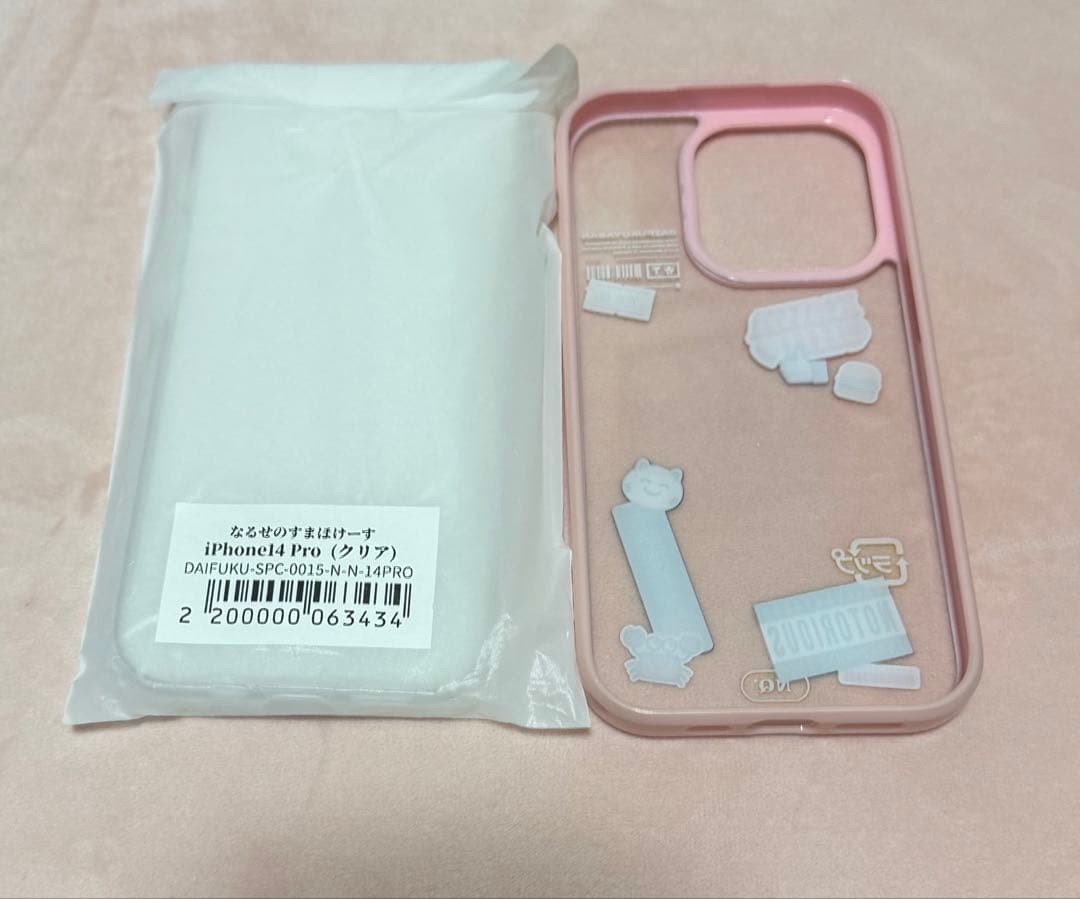 なるせのすまほけーす iPhone 14 Pro nqrse