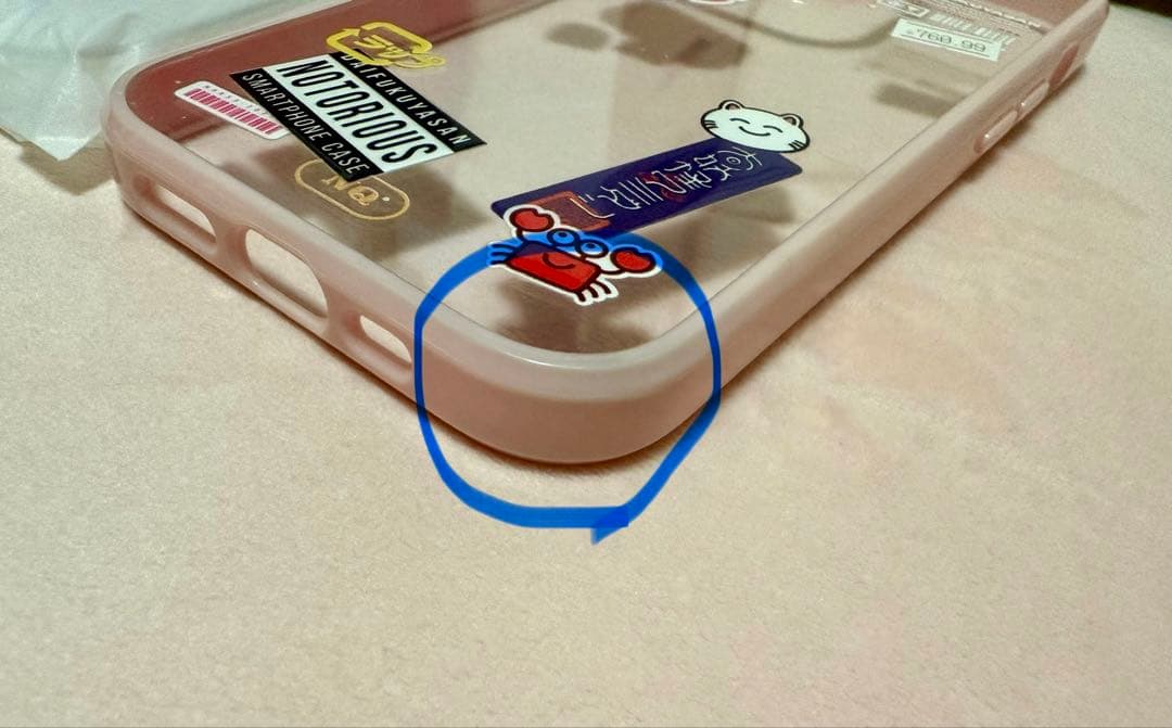 なるせのすまほけーす iPhone 14 Pro nqrse