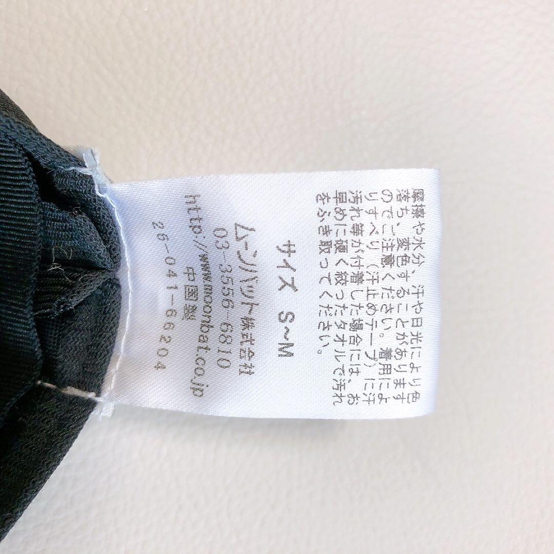 美品 ！Vivienne Westwood 刺繍入り ベレー帽　ヴィヴィアン