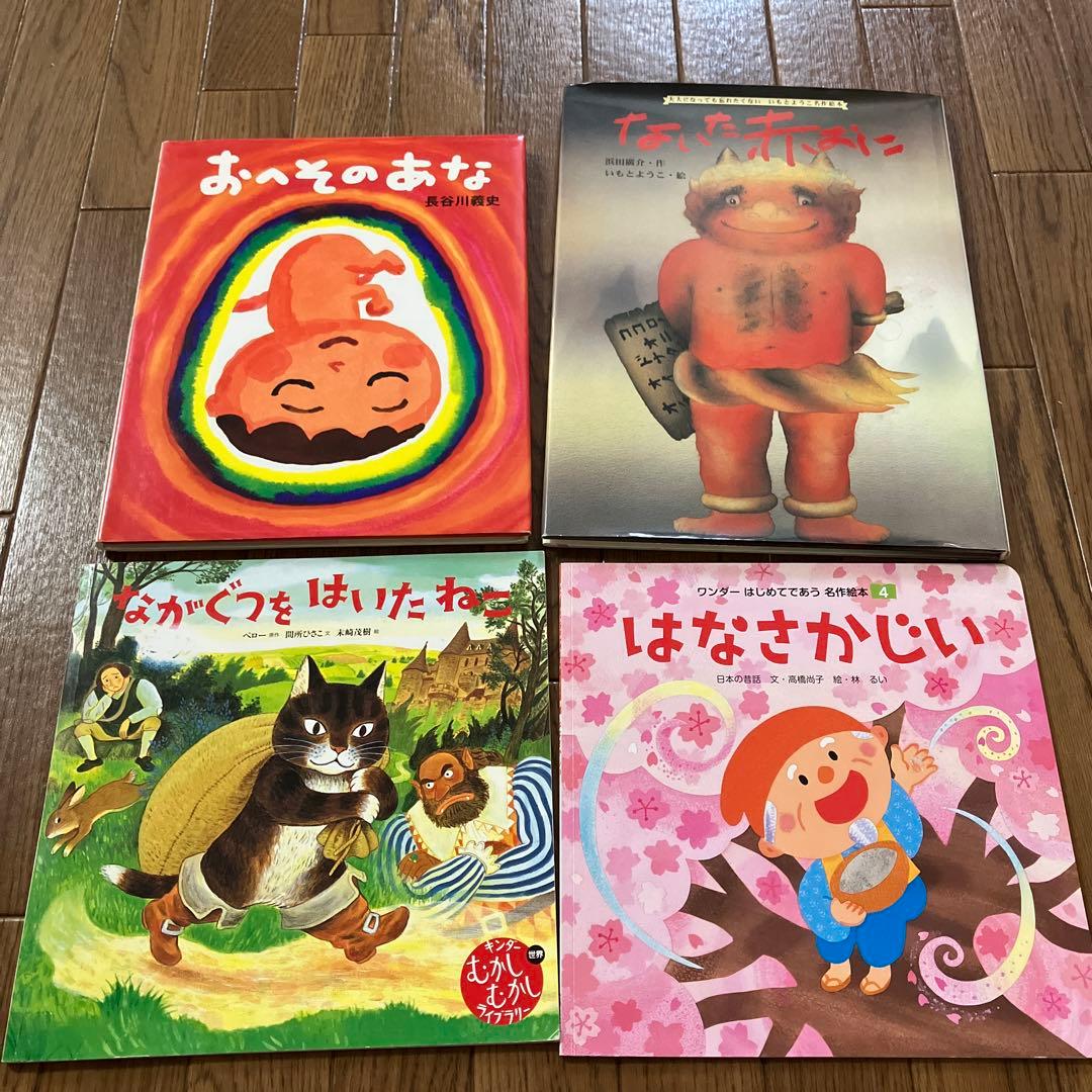 お値下げしました！　美品　絵本まとめ売り　２５冊