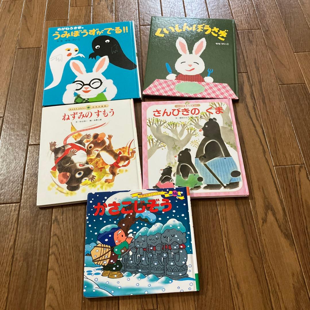 お値下げしました！　美品　絵本まとめ売り　２５冊