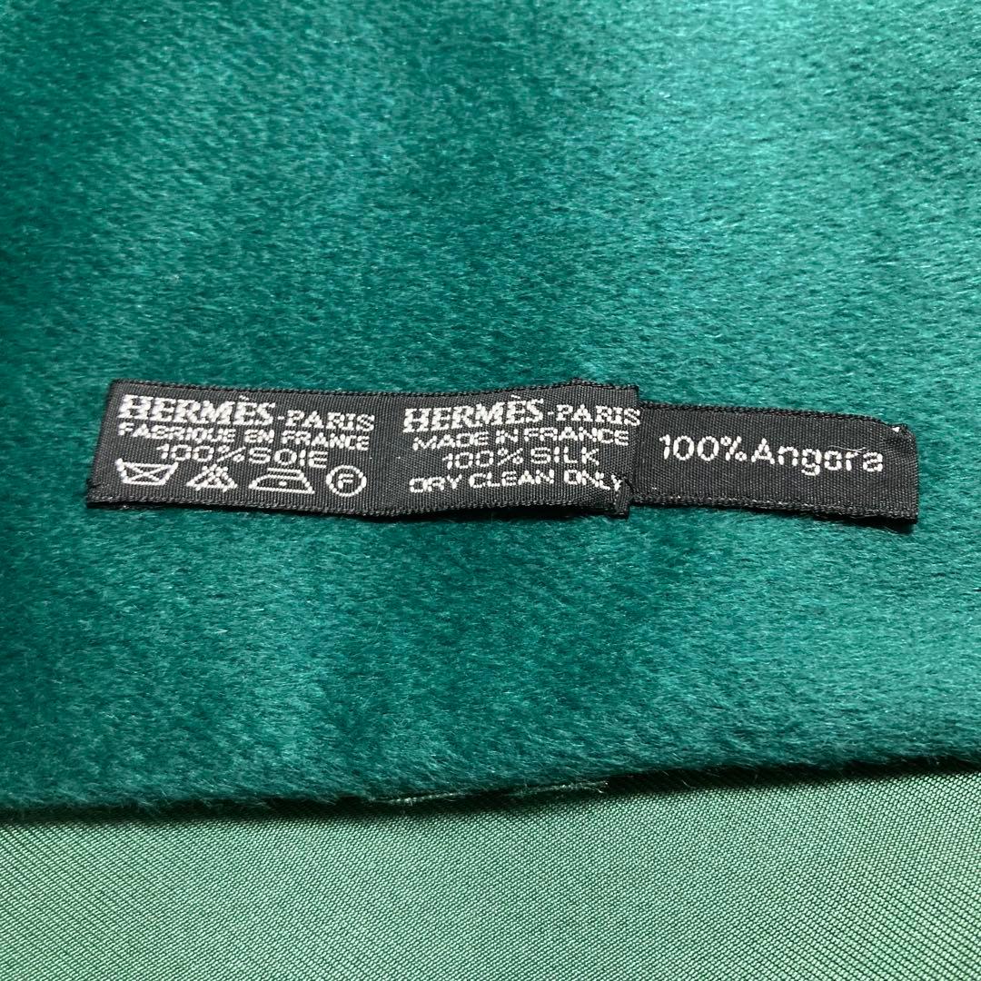 エルメス★HERMES ショール マフラー リバーシブル シルク アンゴラ 馬蹄