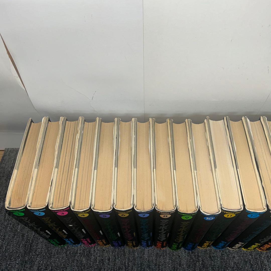 サイボーグ009 豪華版　1-23巻　完結