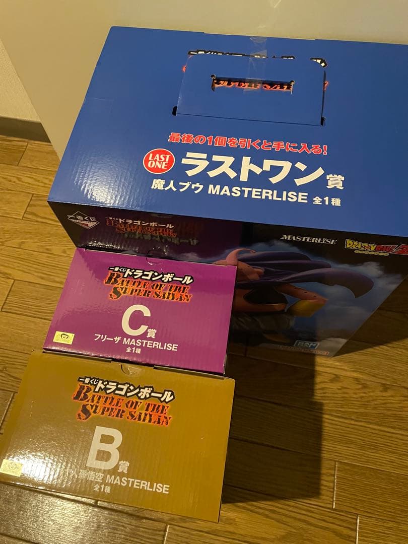一番くじ ドラゴンボールZ 魔人ブウ　超サイヤ人孫悟空　フリーザ　新品　未開封