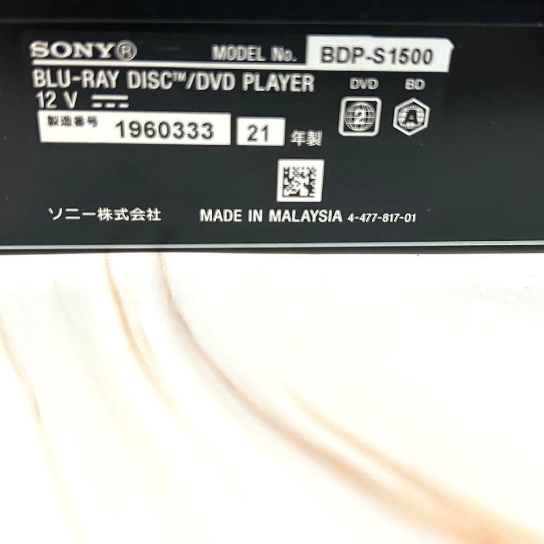 SONYソニー★ブルーレイプレーヤー BDP-S1500　2021年製【動作品】