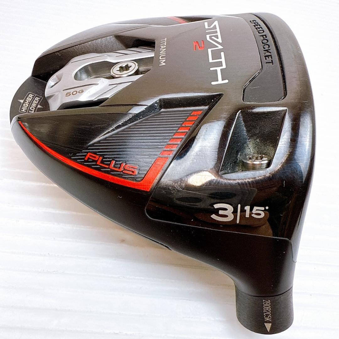 テーラーメイド　ステルス2 プラス　フェアウェイウッド　3W　ヘッドのみ／15°