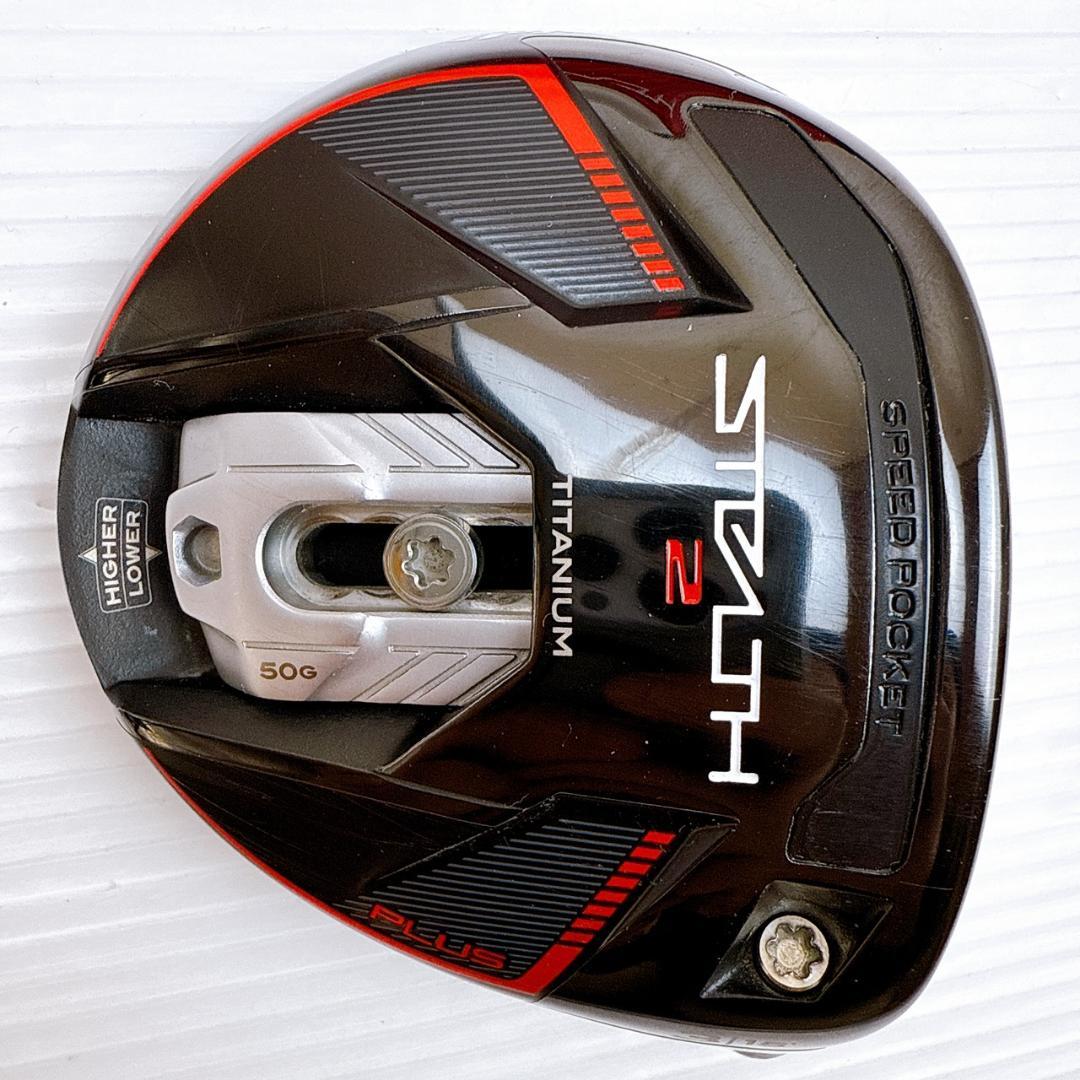 テーラーメイド　ステルス2 プラス　フェアウェイウッド　3W　ヘッドのみ／15°