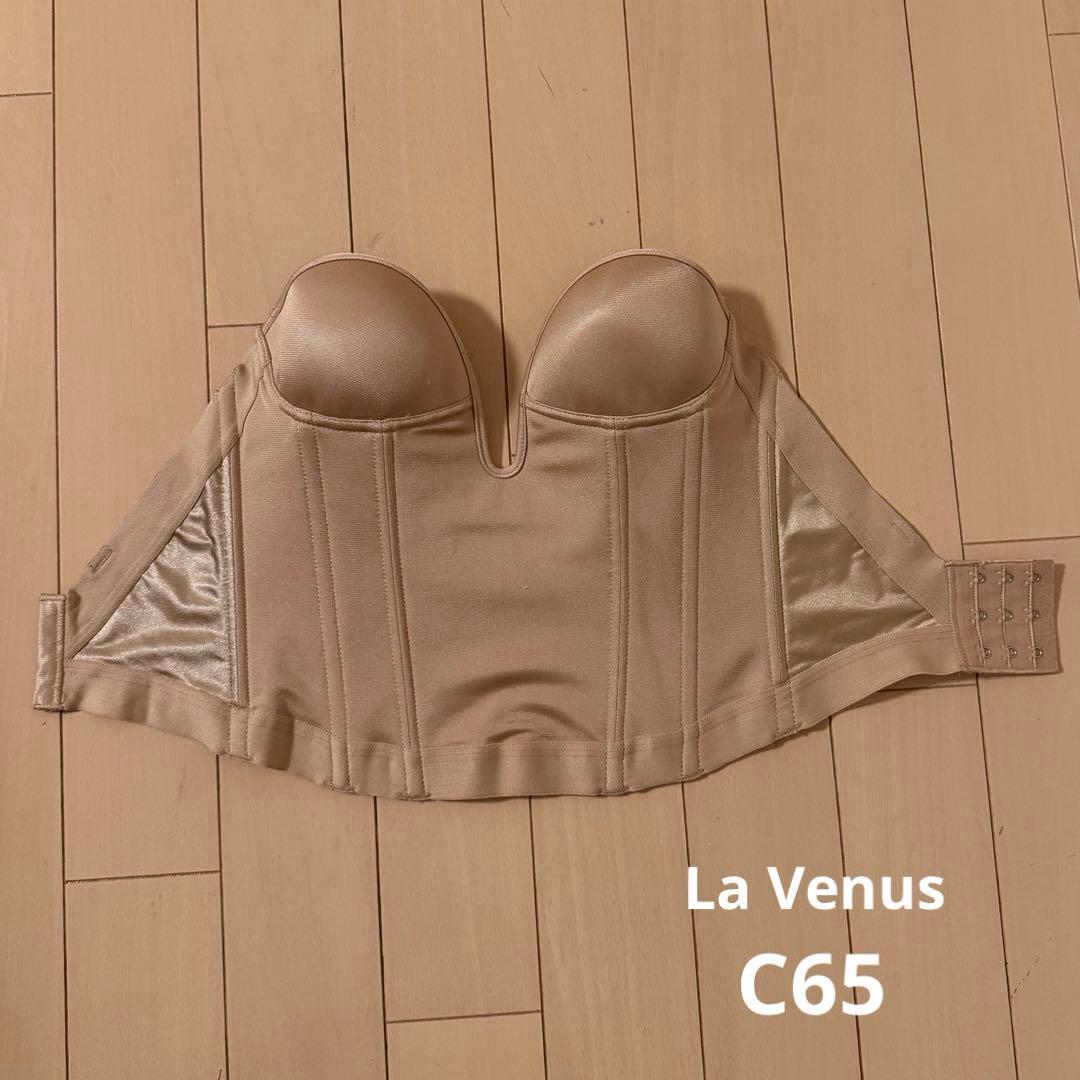 La Venus ビスチェ ブライダルインナー C65 ガードル　セット