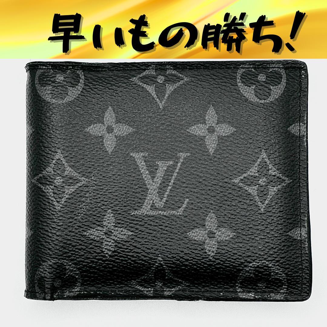 【NM】ルイヴィトン　ポルトフォイユ　マルコ　エクリプス　メンズ　財布