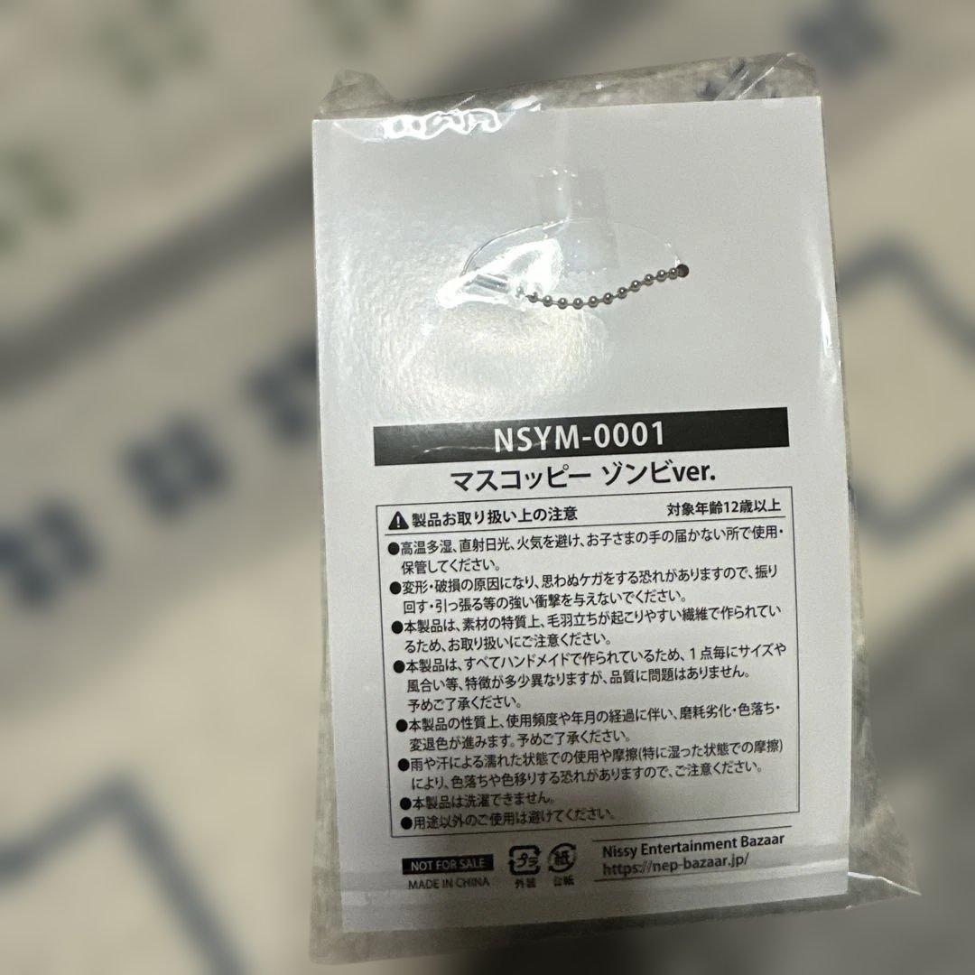 ミュージック Nissy Entertainment 4th LIVE DVD