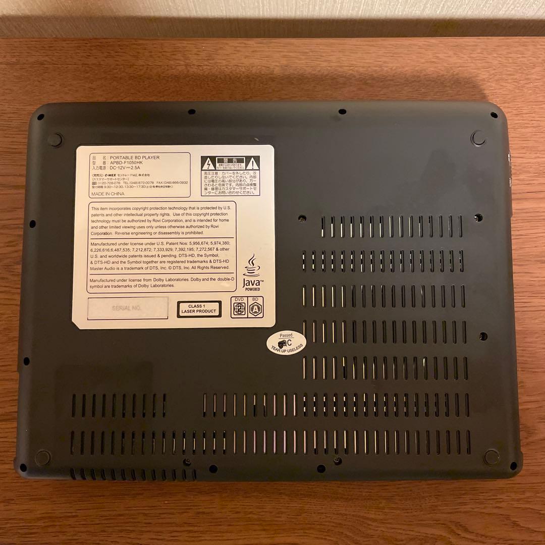 C-MEX APBD-F1050HK ポータブル　blu-ray player