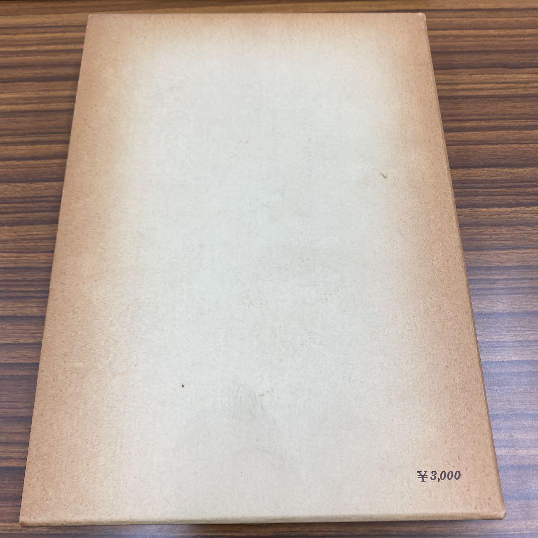 社会主義およびサン-シモン