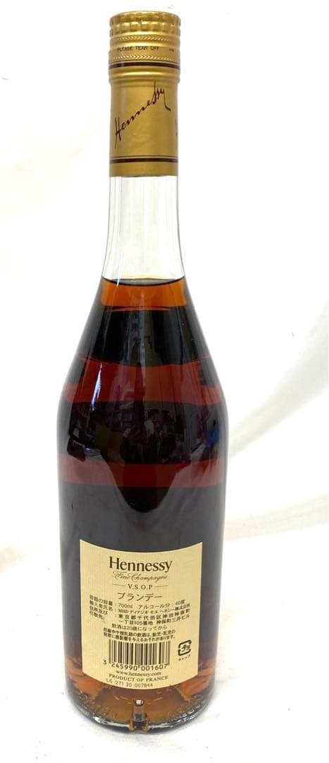 未開栓 Hennessy ヘネシー VSOP コニャック 700ml 40%