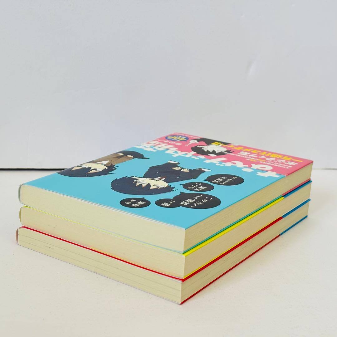 なぜだ内藤　赤のキノコ　全巻初版　帯付き　美品　全巻セット