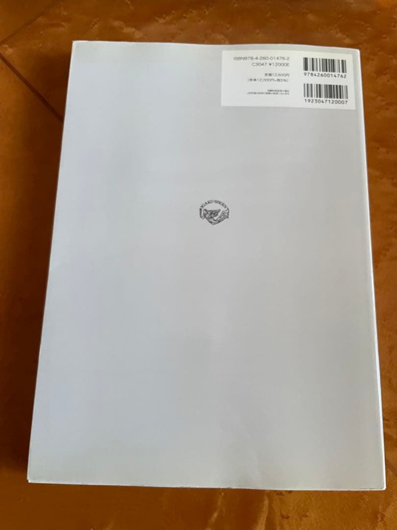 腹腔鏡下大腸癌手術 発生からみた筋膜解剖に基づく手術手技