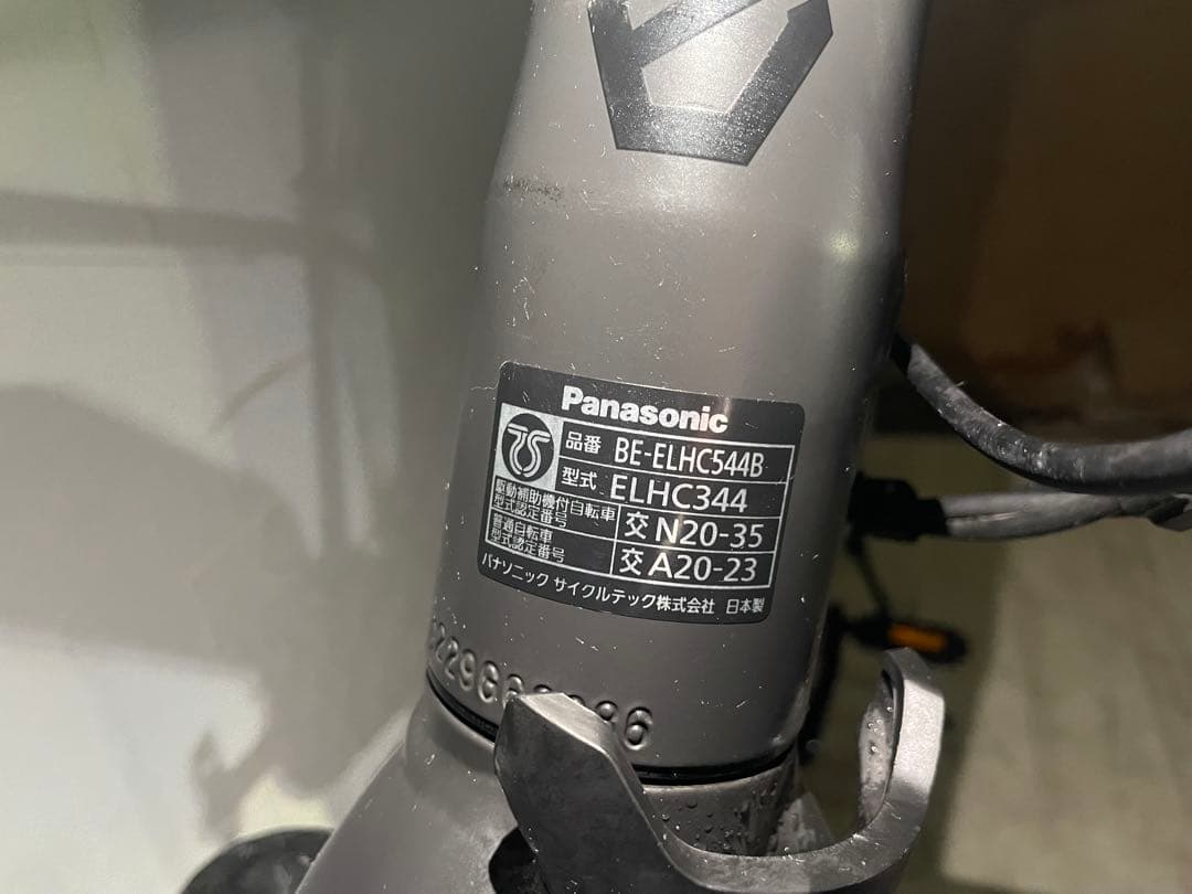 配送無料　Panasonic jetter 8速