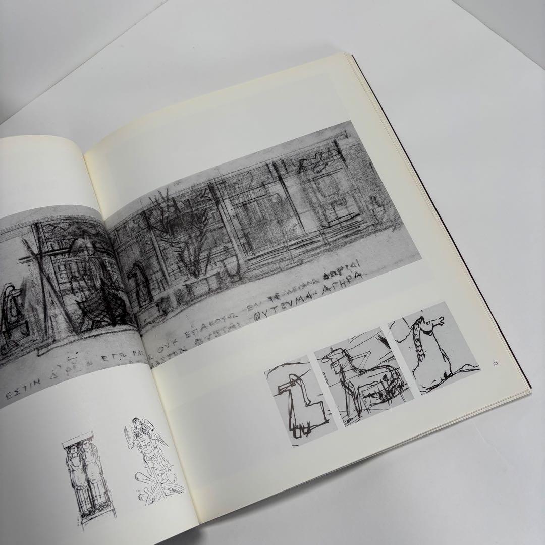 アート・デザイン・音楽 Dimitris Pikionis, Architect 1887-1968