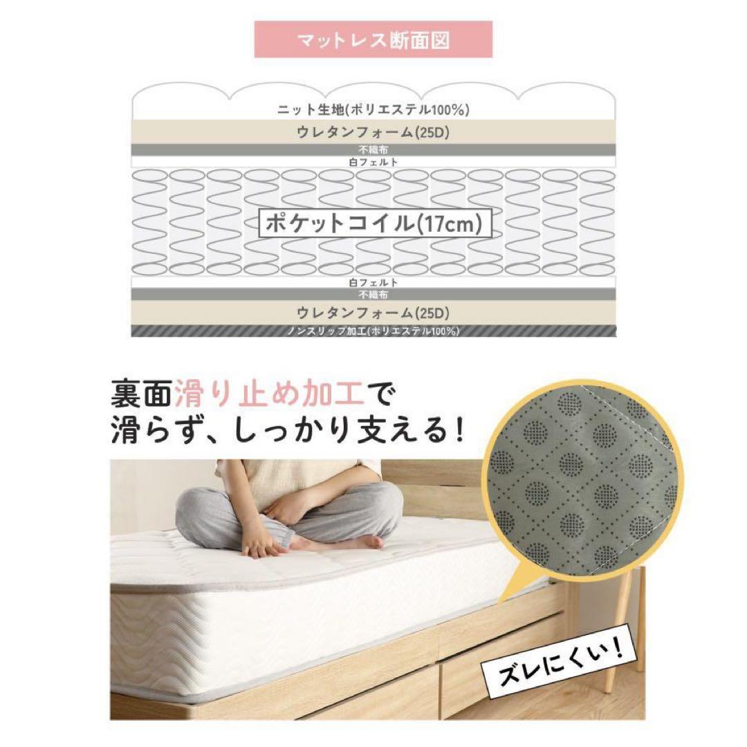 【新品】マットレス ダブル ポケットコイルマットレス 厚さ 20cm