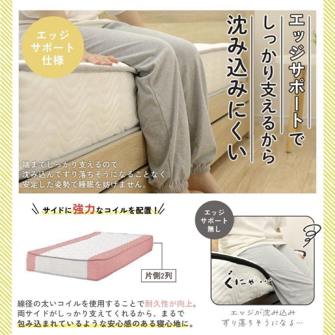 【新品】マットレス ダブル ポケットコイルマットレス 厚さ 20cm