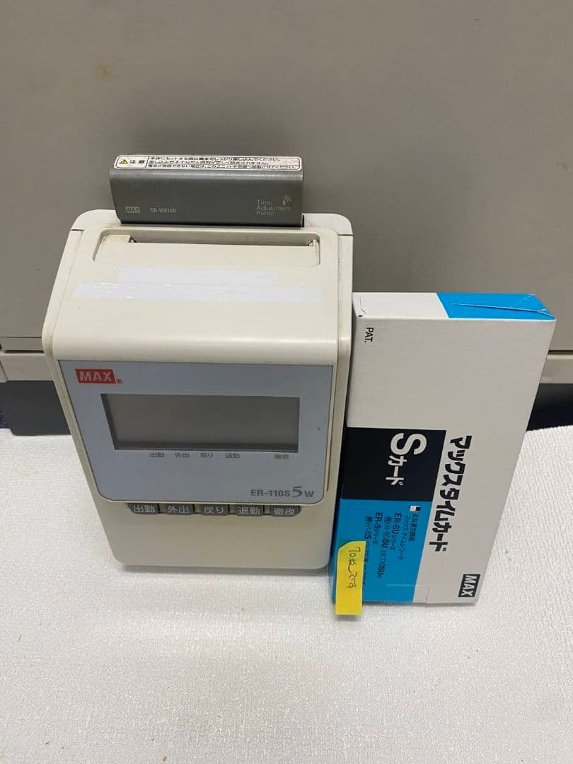 マックスタイムレコーダーER-110S5W＋タイムレコーダ用カード （70枚）