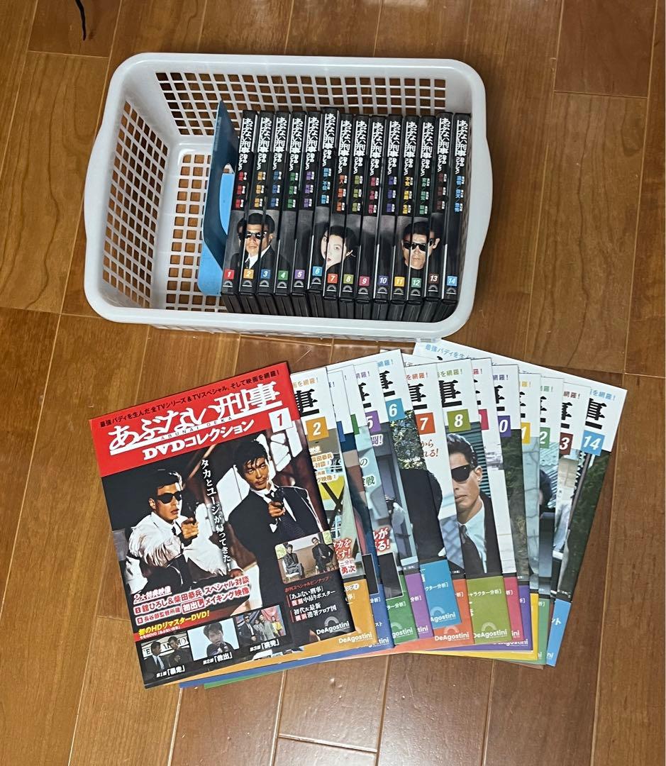 あぶない刑事 DVDコレクション ディアゴスティーニ 1〜14 セット