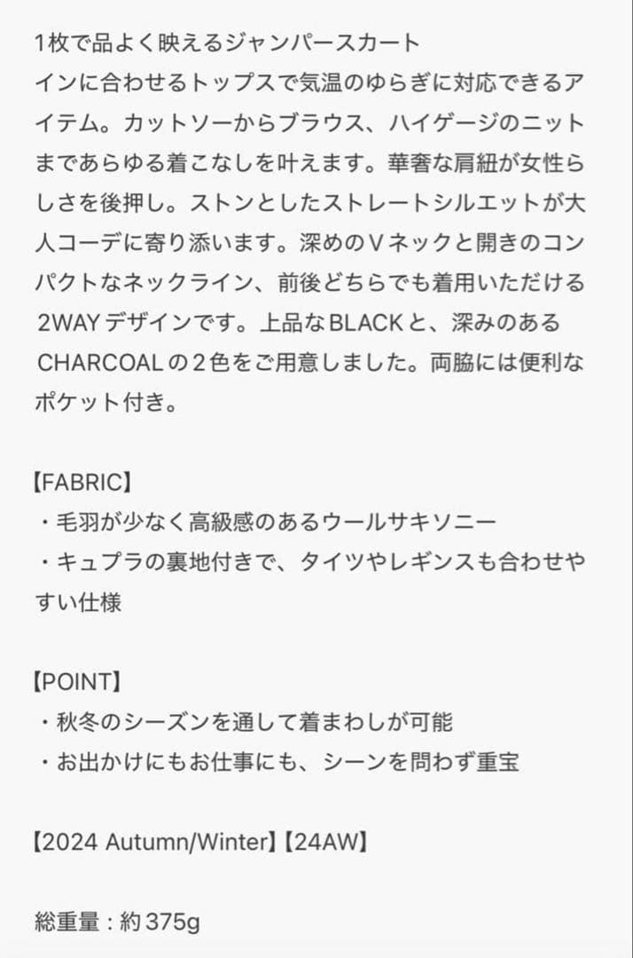 『2WAY仕様』 ウールVネックワンピース