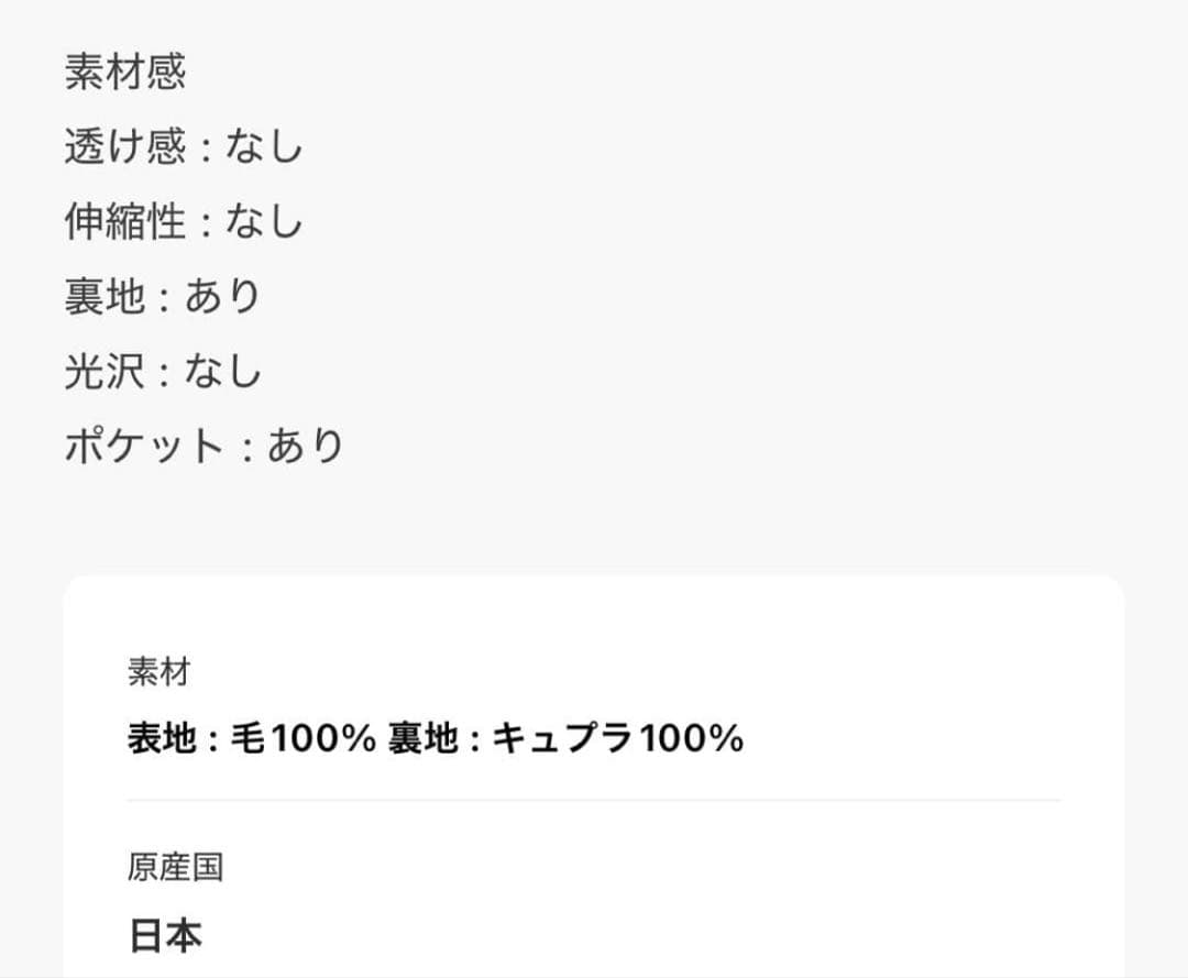 『2WAY仕様』 ウールVネックワンピース